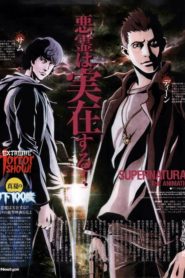Supernatural: The Anime Series: Season 1