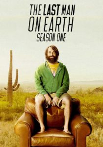 The Last Man on Earth: Season 1