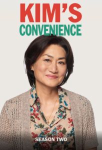 Kim’s Convenience: Season 2