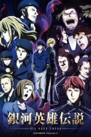 Legend of the Galactic Heroes: Die Neue These: Season 3
