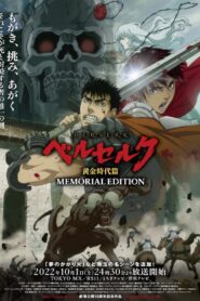 Berserk: Das Goldene Zeitalter – Memorial Edition: Season 1