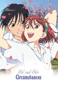 Kare Kano: Mein Geheimnis, dein Geheimnis: Season 1