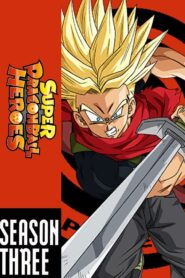 Super Dragonball Heroes: Season 3