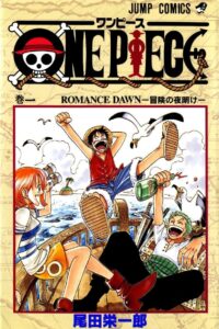 One Piece: Season 1