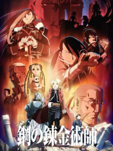 Fullmetal Alchemist – Brotherhood: Season 1