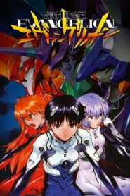 Neon Genesis Evangelion: Season 1