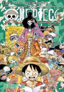 One Piece: Season 18