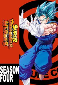 Super Dragonball Heroes: Season 4