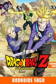 Dragon Ball Z: Season 4