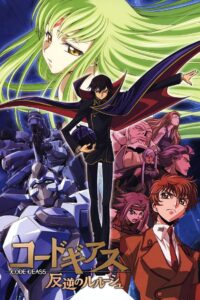 Code Geass: Lelouch of the Rebellion: Season 1