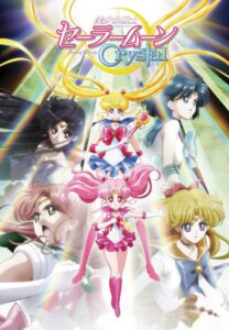 Sailor Moon Crystal: Season 2