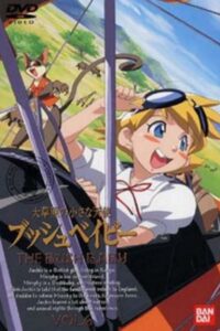 Buschbabies: Im Land der wilden Tiere