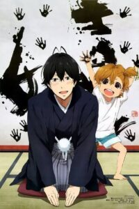 Barakamon: Season 1