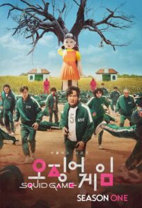 Squid Game: Season 1